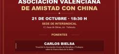 Presentació de l’Associació d’Amistat amb la Xina “Nova Ruta de la Seda”