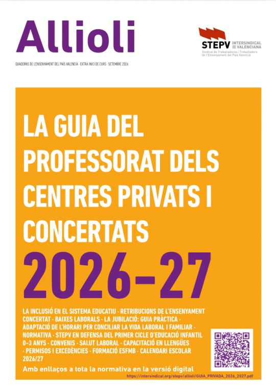 Guia privada curs 2026/2027